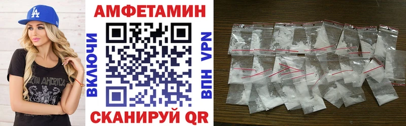 Амфетамин Розовый Струнино
