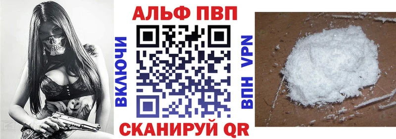 ОМГ ОМГ tor  Струнино  Alfa_PVP мука 