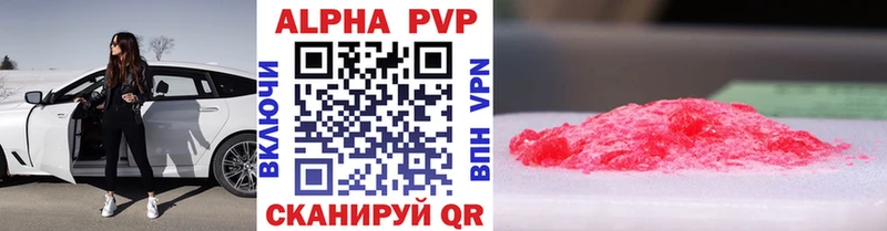Альфа ПВП СК КРИС Струнино
