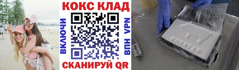 гидра ТОР  Струнино  COCAIN Перу  как найти закладки 