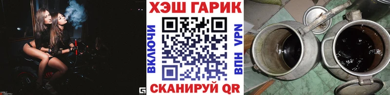 гидра ссылка  Струнино  ГАШ Ice-O-Lator 