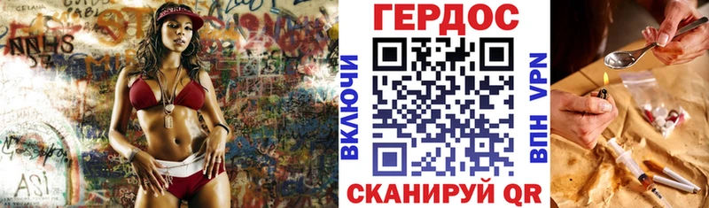ГЕРОИН афганец Струнино