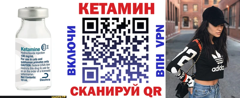 купить  цена  Струнино  Кетамин ketamine 
