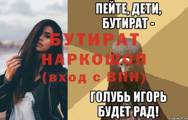 мет Абинск