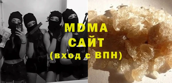 прущая мука Абаза
