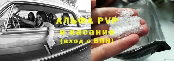тгк Абдулино