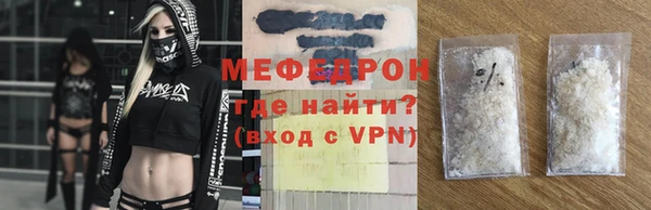 тгк Абдулино