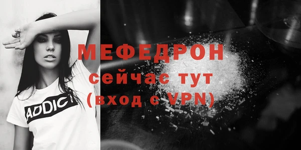 тгк Абдулино