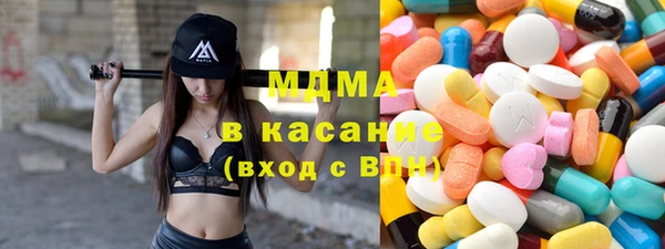 прущая мука Абаза