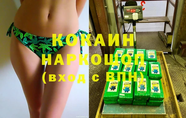 тгк Абдулино