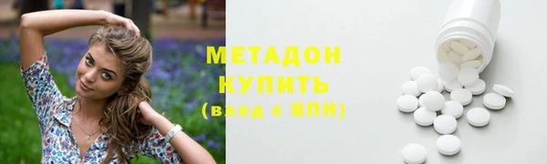 мет Абинск