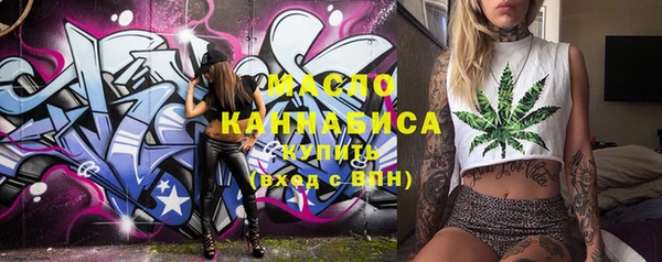 мет Абинск