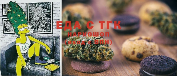 мет Абинск