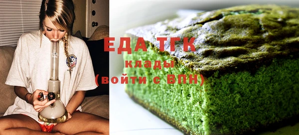 мет Абинск