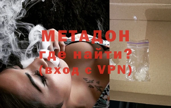 мет Абинск