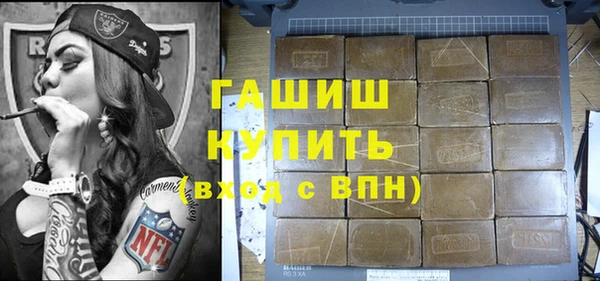 мефедрон Уссурийск