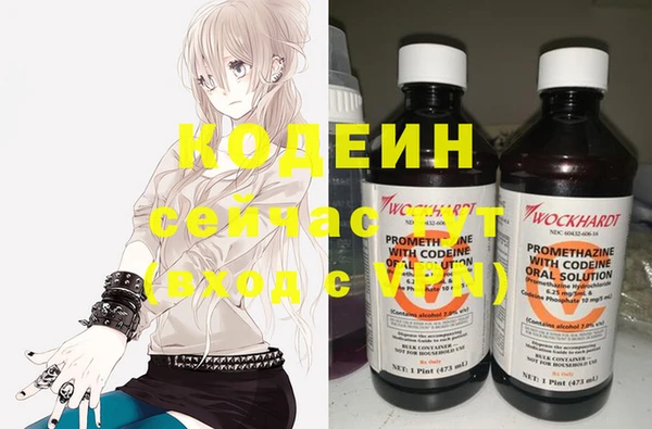тгк Абдулино
