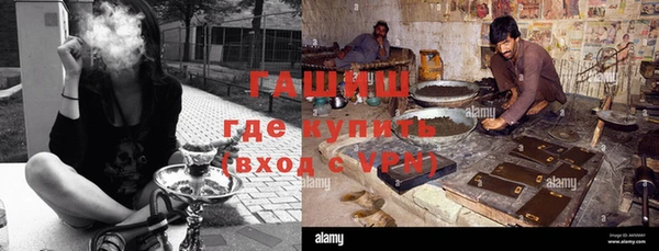 тгк Абдулино