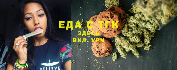 прущая мука Абаза