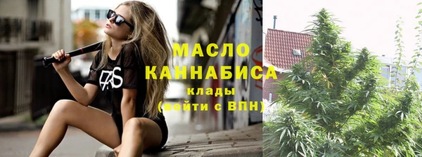 мет Абинск