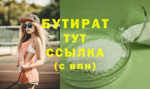 мет Абинск