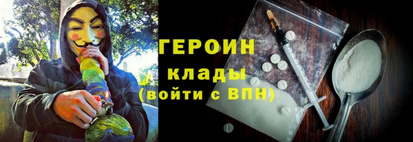 тгк Абдулино