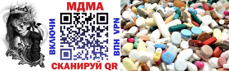 MDMA молли  мега как войти  Струнино  дарк нет состав  где продают наркотики 