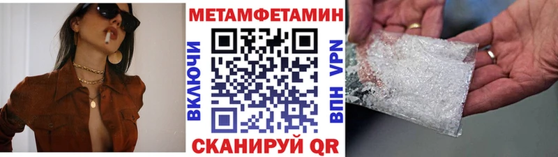 Первитин пудра Струнино