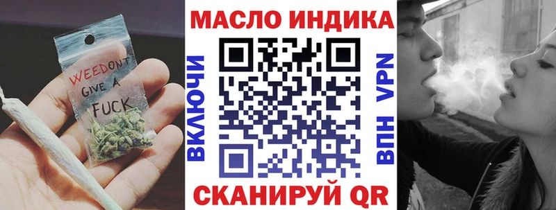 Дистиллят ТГК THC oil  Струнино 