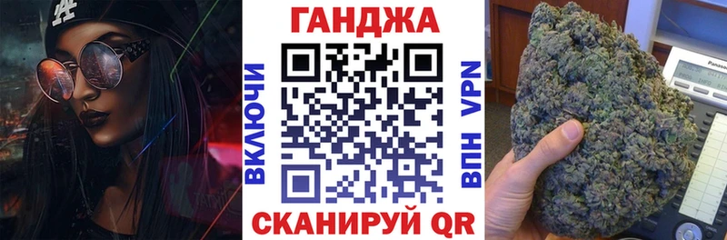 Конопля LSD WEED Струнино